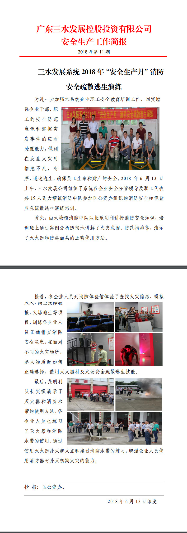 LETOU - 乐投(中文)官方网站